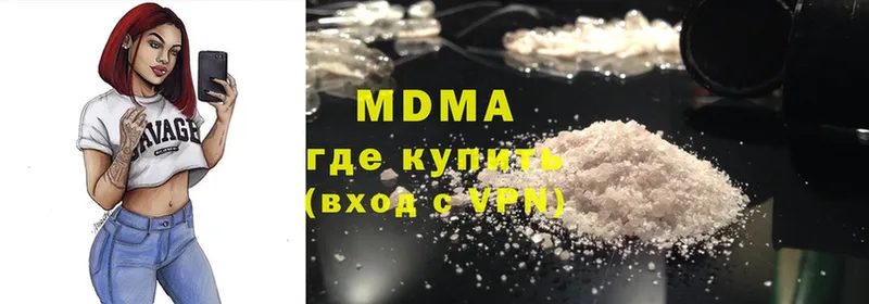 даркнет как зайти  хочу   Велиж  MDMA кристаллы  MEGA как войти 